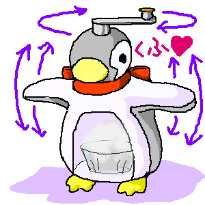 華亜瑠どのより ペンギンさんのかき氷機